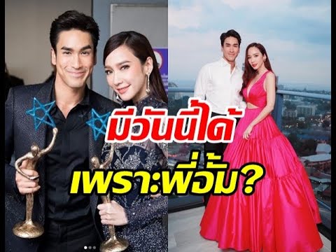 รู้หรือไม่!? "อั้ม พัชราภา" เป็นเจ๊ดัน "ณเดชน์" เข้าวงการด้วยโฆษณาตัวนี้?