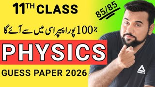 Class 11 Physics guess paper 2026🔥| physics guess paper 11th class | important questions 