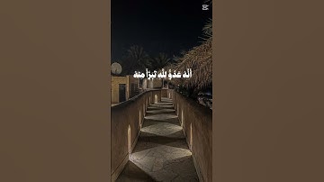 ‏القارئ علي جابر #explore #اكسبلور #القزابري #gta #دويتو #لايك #تيك_توك