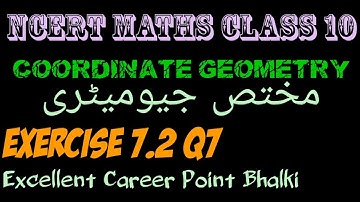 Ncert Maths Class 10 - Coordinate Geometry - Ex 7.2 Q7 - مختص جیومیٹری - SECTION FORMULA - CBSE MATH