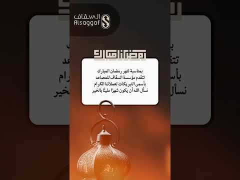 أفضل شركة صيانة مصاعد في جدة مؤسسة السقاف للمصاعد مصاعد منزلية