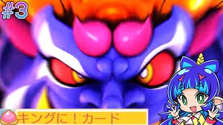 3人実況 キングに カードで大喧嘩の桃太郎電鉄 Part3 Youtube