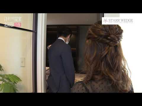 「住まいの提案、北海道。ＴＶ版」　株式会社スター・ウェッジ