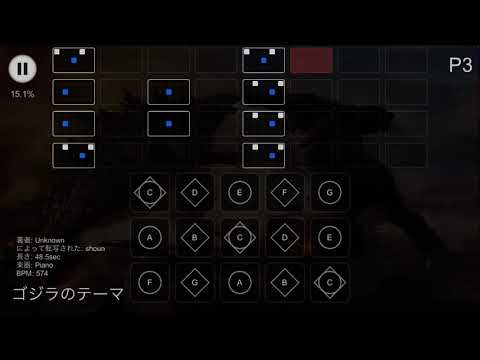 【sky】ゴジラのテーマ耳コピ楽譜【skyStudio】