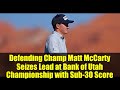 Defending Champ Matt McCarty Seizes Lead at Bank of Utah Championship with Sub-30 Score