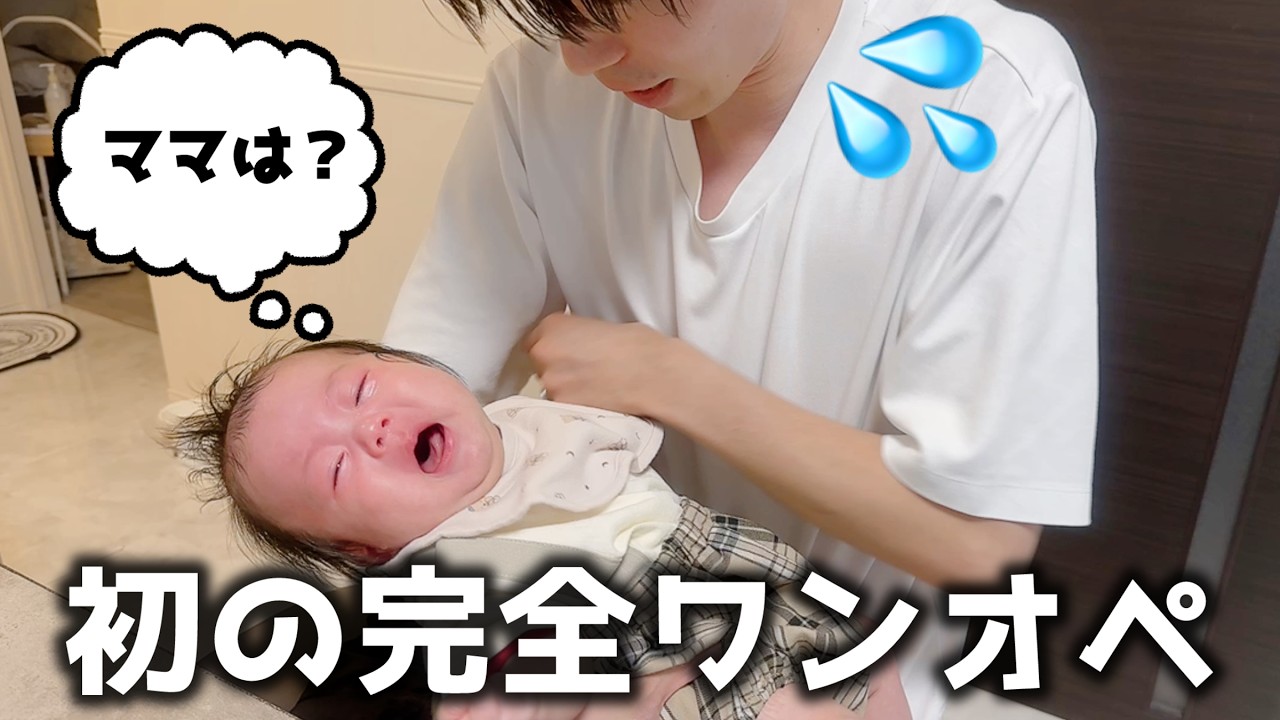 3 months old] Dad did his best to handle everything on his own for