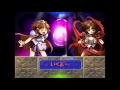 Puyo Puyo 4 Puyo Puyo N Party Music Clown Doppelganger Arle S Theme 