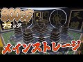 【800万ブロック】作業厨たちが全アイテム仕分け機能付きのメインストレージを最高の和風建築で装飾した【マイクラ/AMATERAS SMP】Season 5