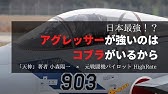 2 戦闘機パイロットを描いた小説 天神 小森陽一氏と元戦闘機パイロットhighrateの対談 なぜ要撃管制官 Wco にも焦点を当てたのか Youtube 2 戦闘機パイロットを描いた小説 天神 小森陽一氏と元戦闘機パイロットhighrateの対談 なぜ要撃管制官 Wco にも焦点を当てたのか Youtube