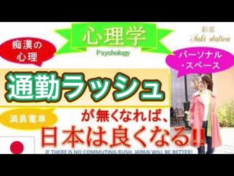 パーソナルスペースを脅かす人 の新着タグ記事一覧 Note つくる つながる とどける