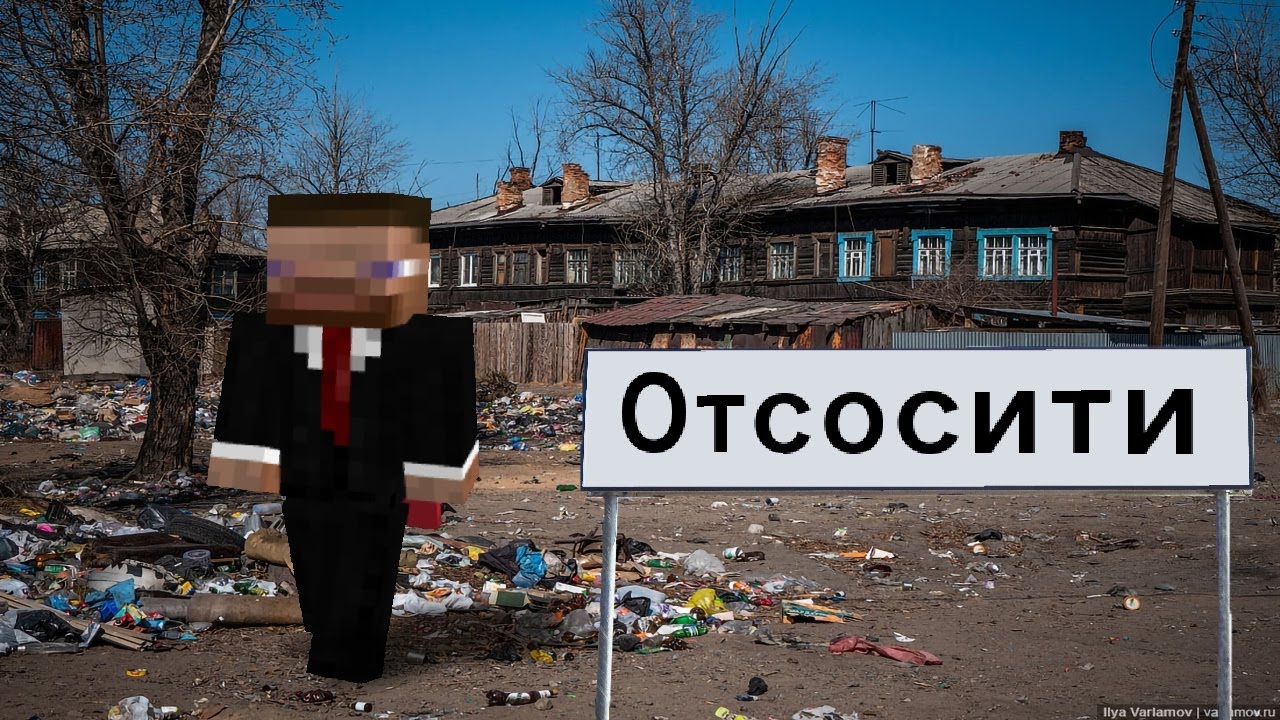 Типичный день москвича