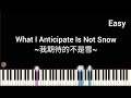 What I Anticipate Is Not Snow ~我期待的不是雪~ - Easy Piano Tutorial