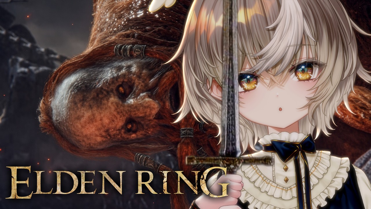 #16【 #eldenring  】山嶺探索｜巨人の火の窯【ななしいんく/アズリ】