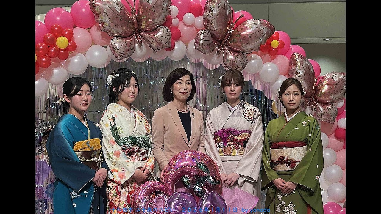 二十歳のつどい　十和田市