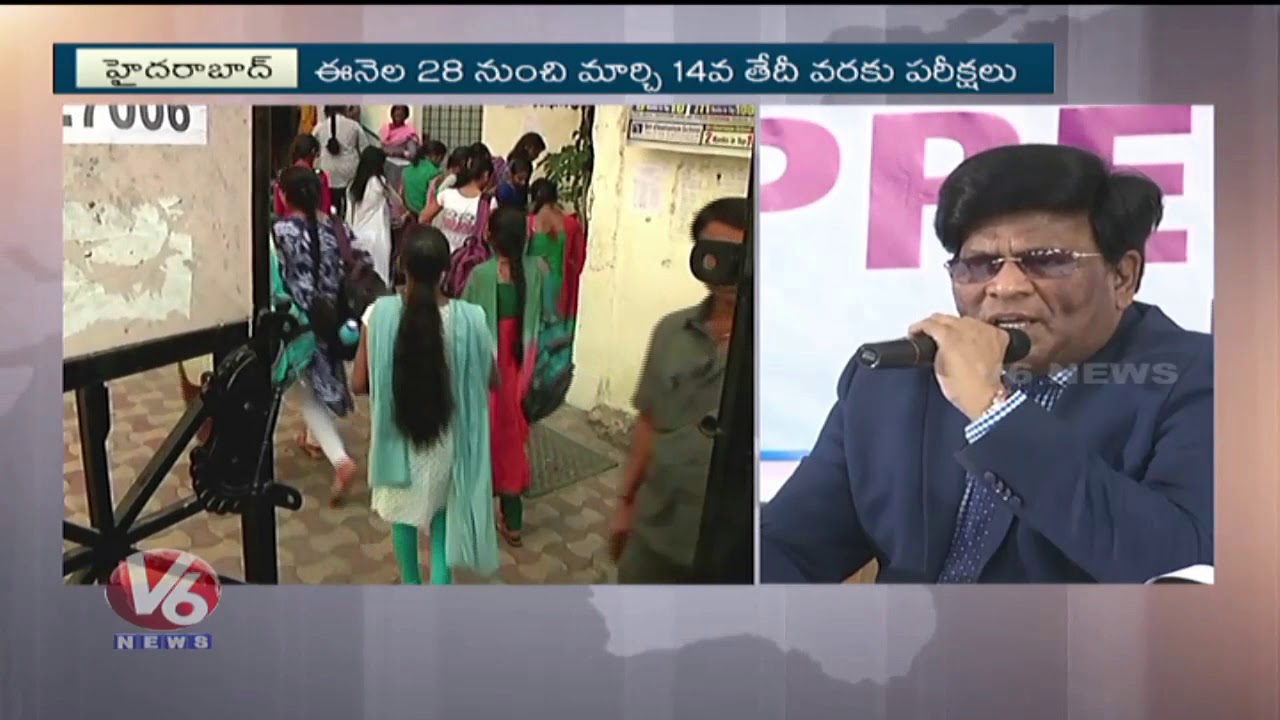 TSBIE Announces Intermediate Exams 2018 Schedule | V6 News