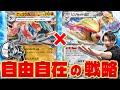 ポケカ 対戦 元世界2位のヤバすぎるゲッコウガex Greninja Ex ポケカ 対戦 元世界2位のヤバすぎるゲッコウガex Greninja Ex
