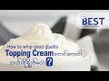 Topping Cream ကောင်းကောင်းဘယ်လိုရိုက်မလဲ? How to whip good quality Topping Cream?