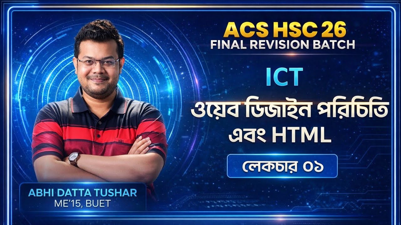 🚨 HTML || ICT CHEPTER 04 || LECTURE 01 || (All Basic) || FRB 2026 || ABHI DATTA || 