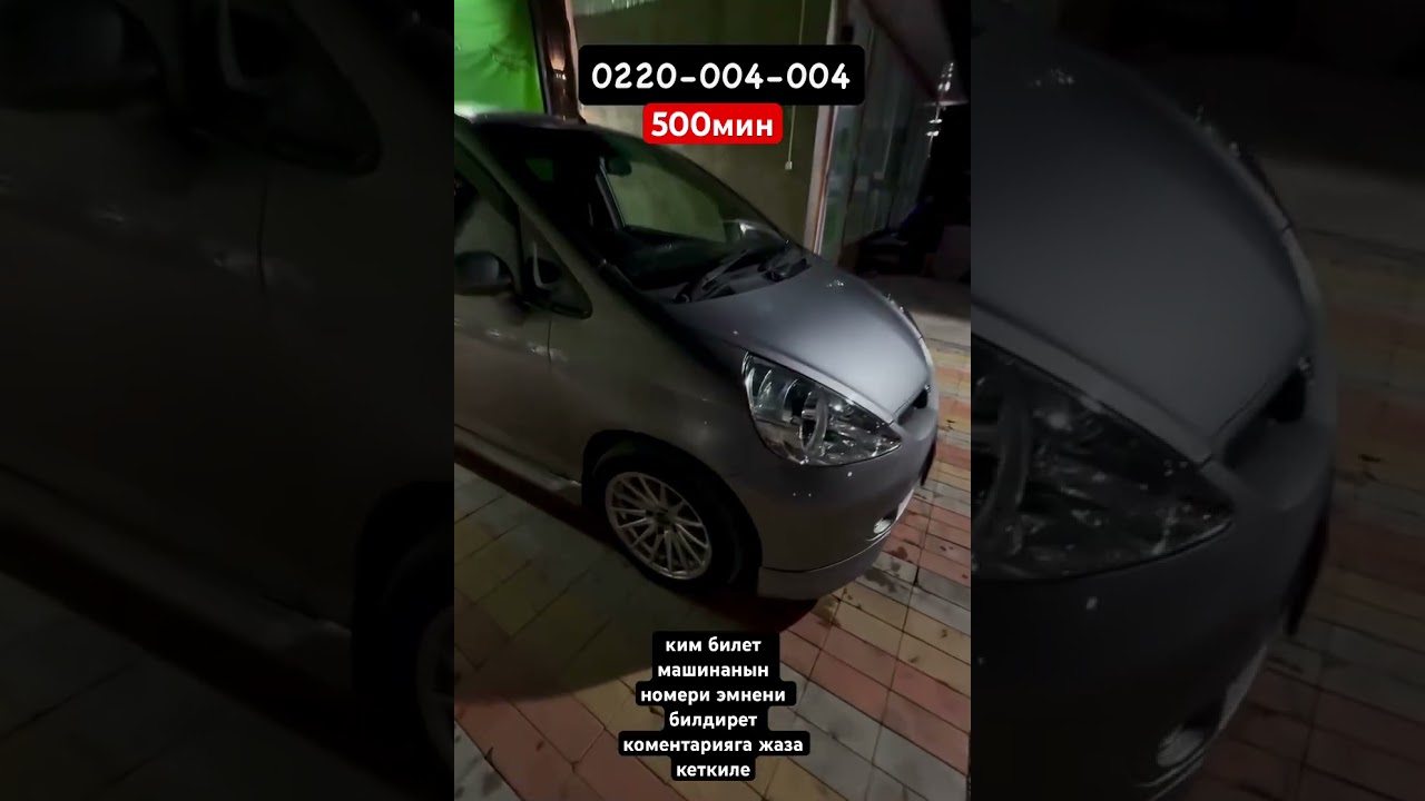 Fит😍год выпуска 2002 объём 1.5 