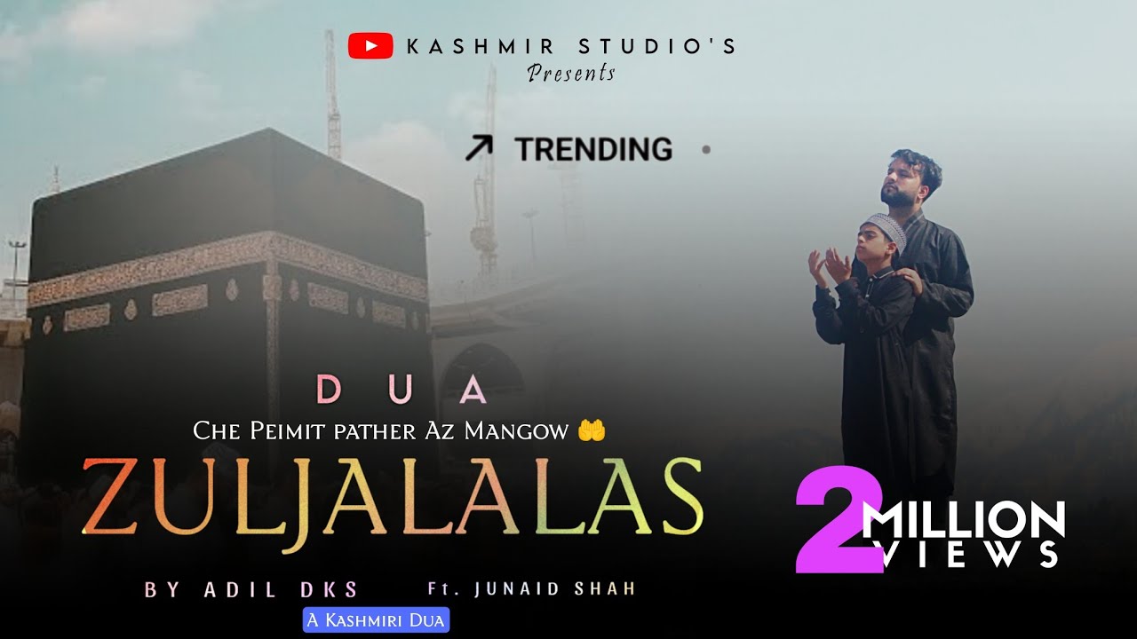 ZULJALALAS  DUA   ADIL DKS FT JUNAID SHAH  KASHMIR STUDIOS OFFICIAL  NEW KASHMIRI NAAT