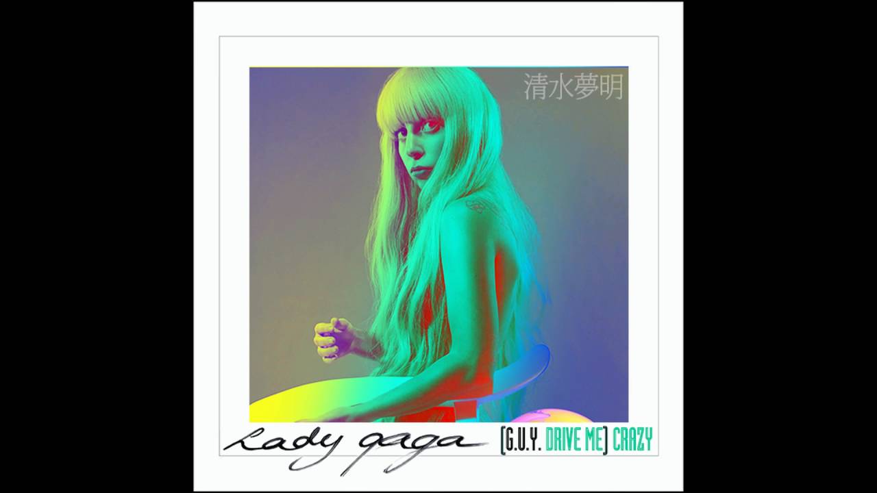 (G.U.Y. Drive Me) CRAZY [Mashup] - Lady Gaga vs Britney Spears