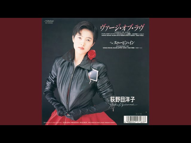 1*3様 VERGE OF LOVE 荻野目洋子 武道館ライヴ DVD VERGE OF LOVE 荻野目洋子 武道館ライヴ [DVD]