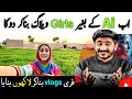 Ai Vlogs Kaise Banaye 🆓 | AI video Kaise Banaye | AI se video Kaise Banaye | Ai Monkey Vlogs 