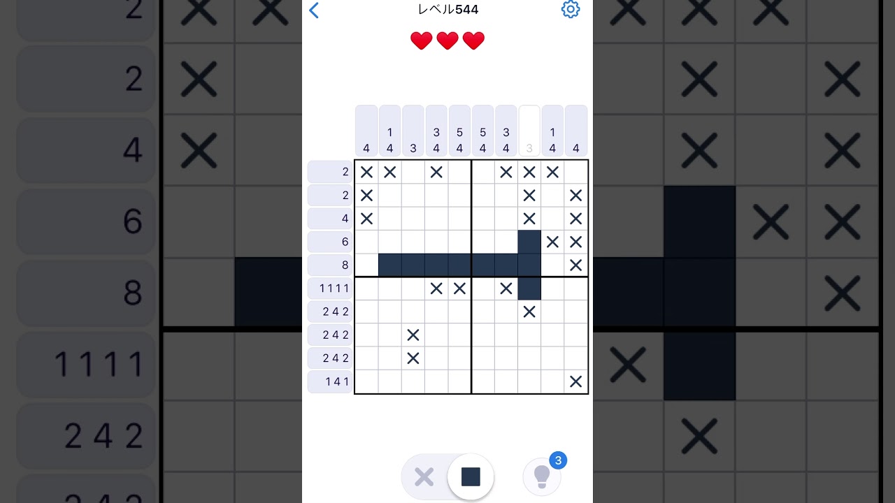 Nonogram.com】Level.544 - YouTube