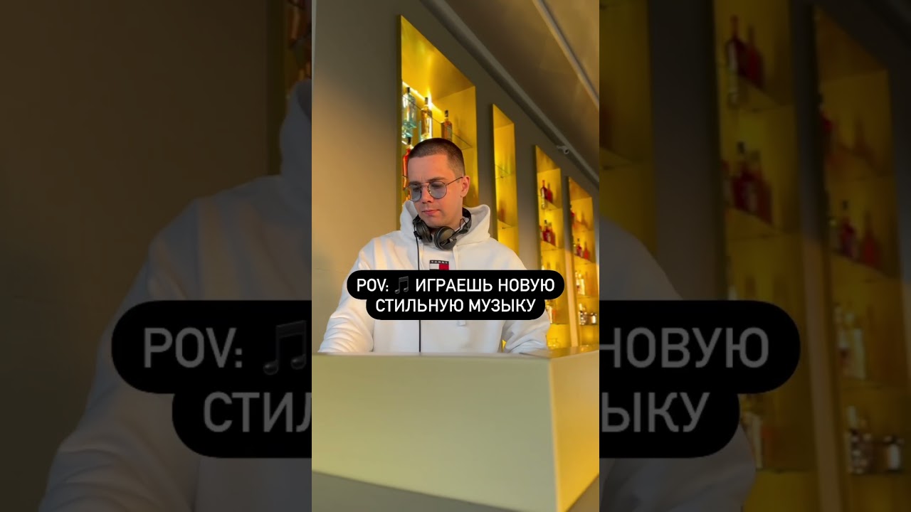 Как часто заказывают музыку? ВСЕГДА! 😂 