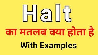 Halt Meaning in Hindi | Halt ka Matlab kya hota hai | Word Meaning English to Hindi