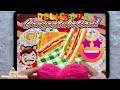 iPad Gameplay Cooking mama Cuisine Peel the potatoes iPad Gameplay Cooking mama Cuisine Peel the potatoes