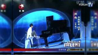 Download Lagu FTV FTVCOM 1043 ChinaTalent NL MP3