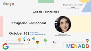 Navigation Component  (Layale Matta)