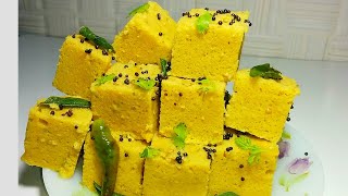 Dhokla Recipe | Easy Tasty Instant Dhokla | Soft And Spongy Khaman Dhokla / Dokhla