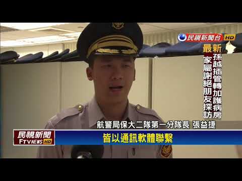 投資「香港賽馬」被騙160萬 女報警埋伏逮人－民視新聞