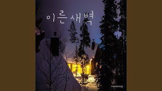 Street Of The Winter