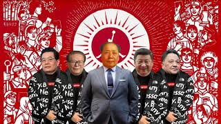 Social credit drip | The people of drip love Chairman Mao Trap Remix