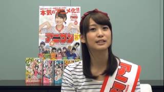 アニサン『ノゾ×キミ』第５巻 OVA#2 芹澤優 告知メッセージ