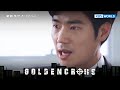 Investigation [Golden Cross : 5-2] | KBS WORLD TV 240516