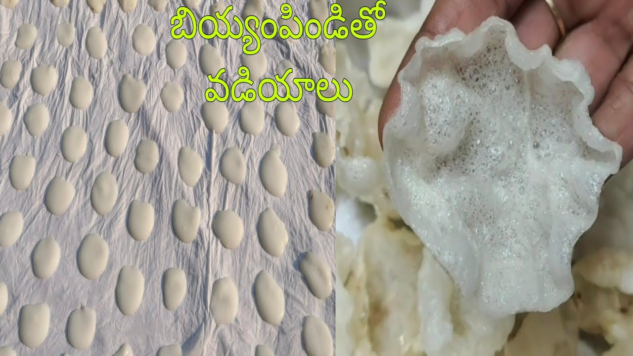 Rice flour papad Recipe in Telugu/Rice flour vadiyalu (బియ్యంపిండి