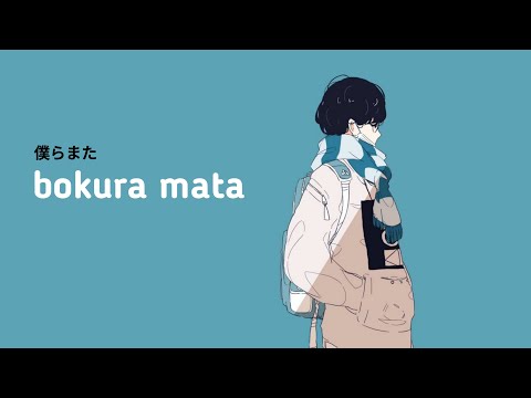 Japanese Sad Song Bokura Mata 僕らまた SG ソギョン