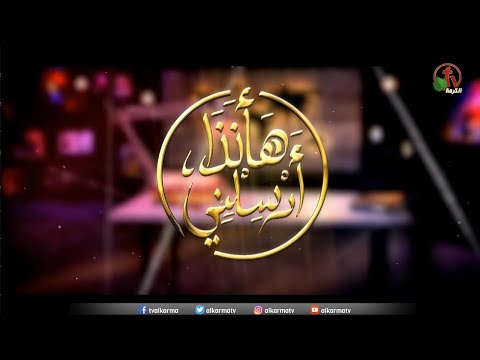 Conditions of the calling (21) | شروط الدعوة!