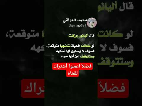 أجمل ماقيل في الصبر آهات 