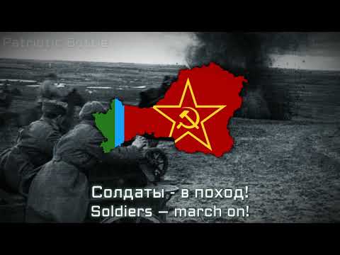 [TNO:Aтас] - "Let's Go" - Anthem of Shchelokov's USSR (Alt History)