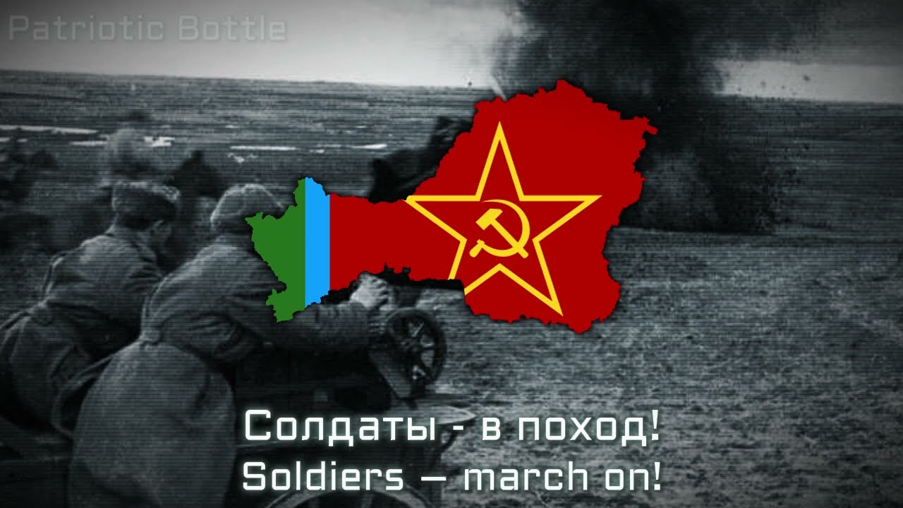 [TNO:Aтас] - "Let's Go" - Anthem of Shchelokov's USSR (Alt History)