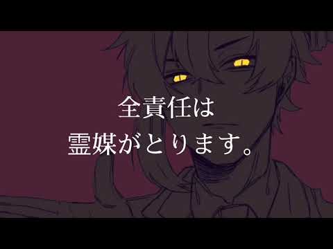 【手描きmad】wrwrd!で戯／曲／とデ＿フ＿ォ＿ル＿メ＿都／市