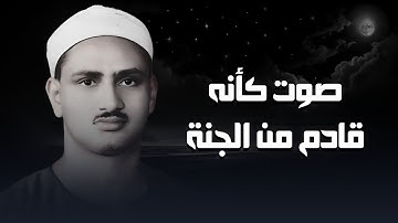 الصوت الباكي 😰 نادرة جديدة لمحبين الشيخ المنشاوي تلاوة تفيض جمالاً لما تيسر من سورة الأعراف