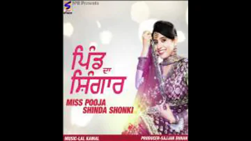 ok kehka phone cut ta miss pooja shinda solanki mp3 song album pind fa shingar