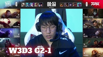 LNG vs FPX - Game 1 | Week 3 Day 3 LPL Spring 2022 | LNG Gaming vs FunPlus Phoenix G1