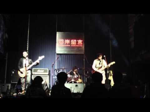 Overtone 2012最後一發 大河岸跨年   橘色的風